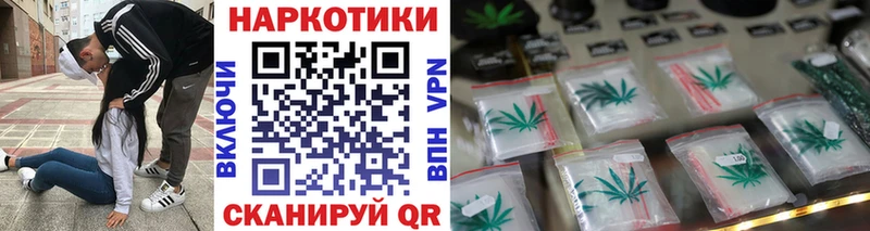 Где купить наркотики Канаш АМФЕТАМИН Мефедрон Гашиш
