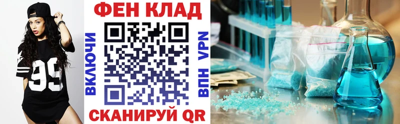 маркетплейс официальный сайт  как найти наркотики  Канаш  Амфетамин Розовый 