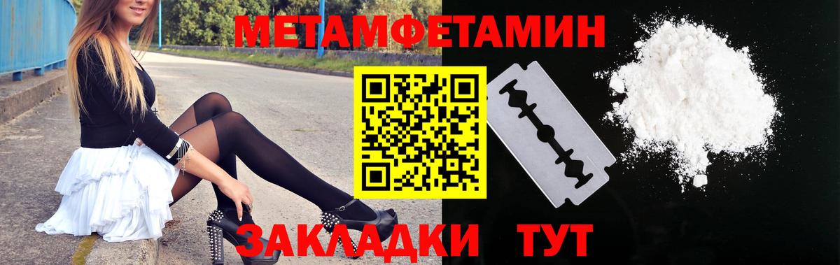 АМФ  АМФЕТАМИН VHQ  Вход с VPN  Канаш 