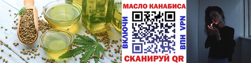 что такое   Канаш  Печенье с ТГК марихуана 