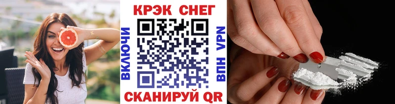 Cocaine 99% Канаш