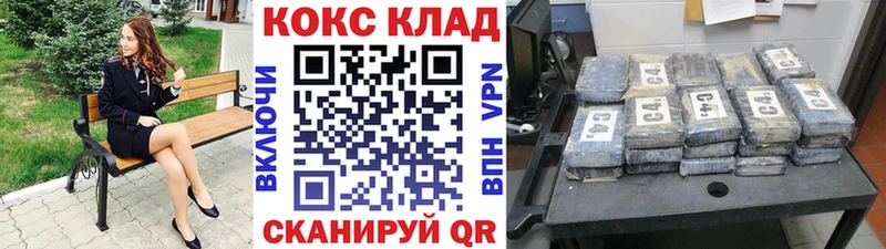COCAIN 98%  купить   Канаш 