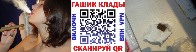 дарк нет как зайти  Канаш  ГАШ гашик  хочу  