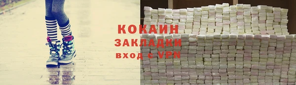 COCAINE Алзамай