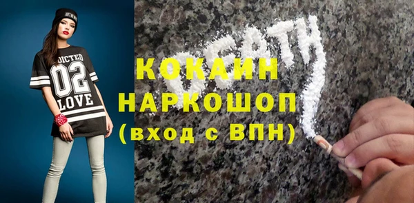COCAINE Алзамай