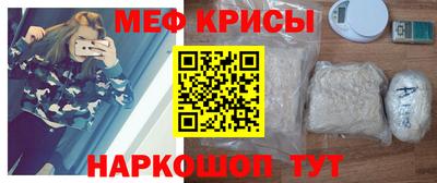 таблы Магнитогорск