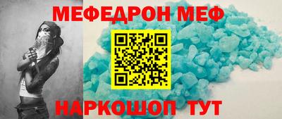 MDMA Кумертау