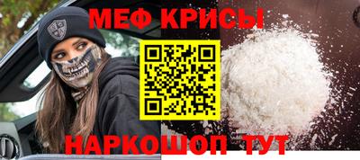 MDMA Кумертау