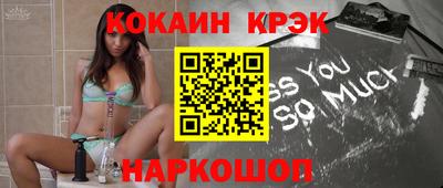MDMA Кулебаки