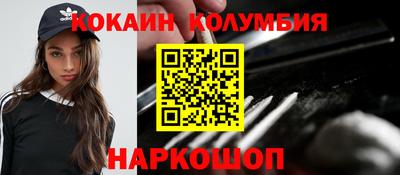 индика Кунгур