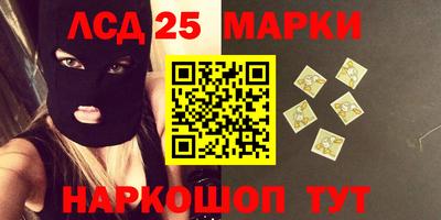 индика Кунгур