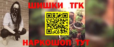 мет Ливны