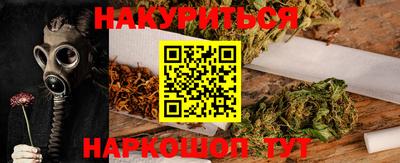 индика Кунгур