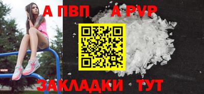 таблы Лесосибирск