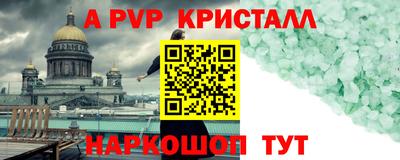 индика Кунгур
