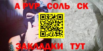 индика Кунгур