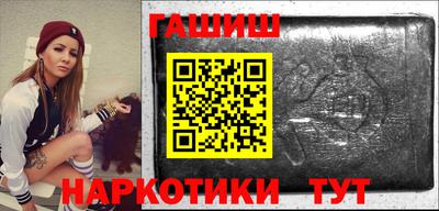 таблы Лесосибирск