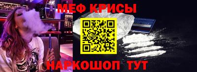 индика Кунгур