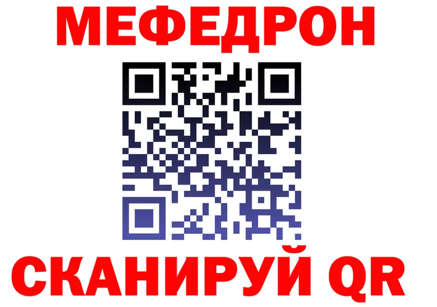 Бошки Шишки Bruce Banner зеркало площадка MEGA Канаш