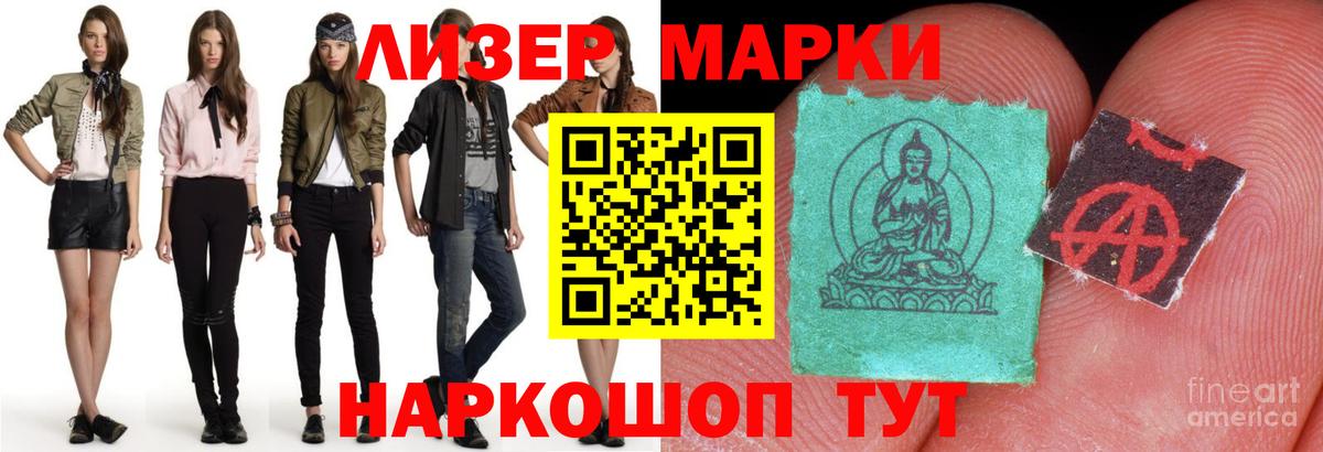 LSD-25 экстази ecstasy  ЛСД экстази ecstasy  Вход с VPN  Канаш 