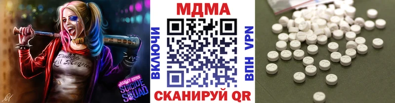 MDMA VHQ  Канаш 