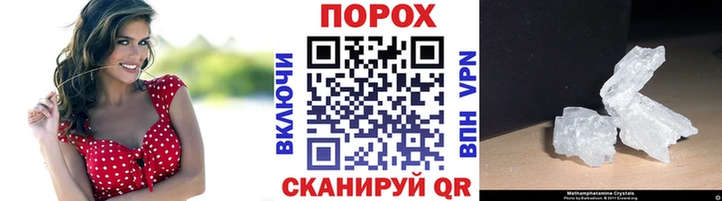 купить наркотики цена  Канаш  Первитин Methamphetamine 