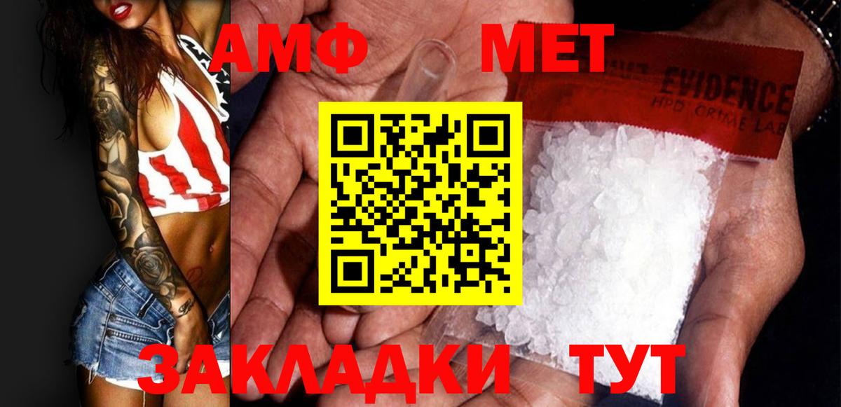 Канаш  Метамфетамин витя  Метамфетамин витя  Вход с VPN 