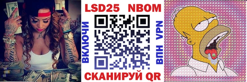 Марки N-bome 1,5мг  купить  сайты  Канаш 
