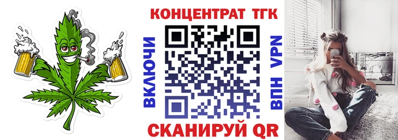 OMG ССЫЛКА  Канаш  Дистиллят ТГК вейп 