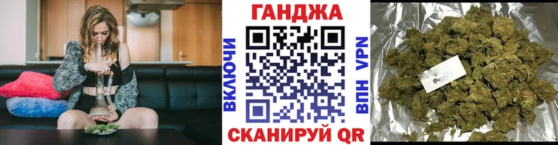Бошки марихуана сатива где продают наркотики MEGA tor Канаш