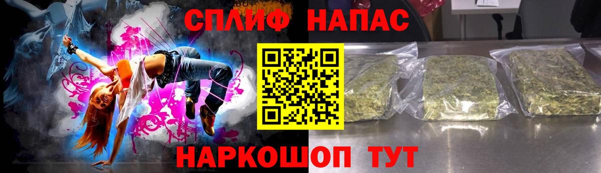 Марихуана планчик  Вход с VPN  Каннабис Bruce Banner  Канаш  МАРИХУАНА Amnesia 